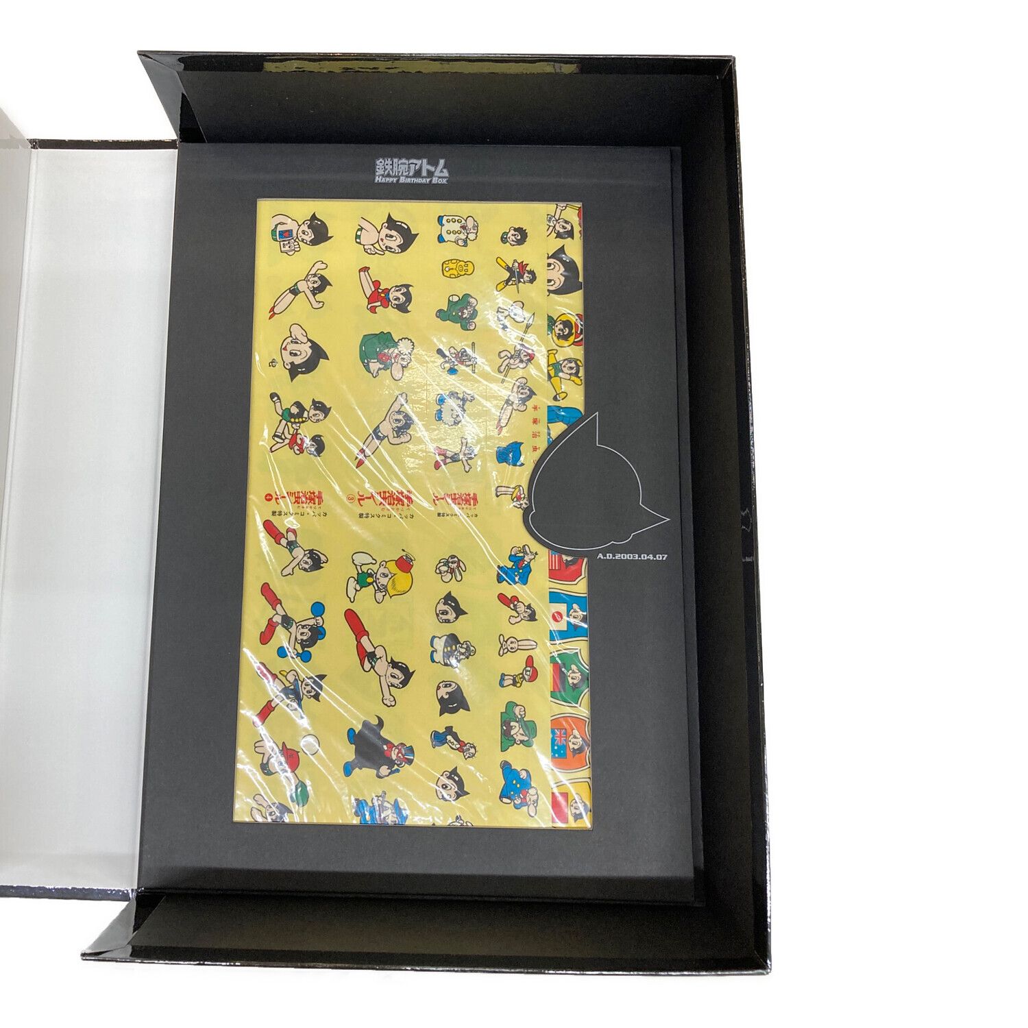 光文社 (コウブンシャ) 鉄腕アトム HAPPY BIRTHDAY BOX｜トレファクONLINE