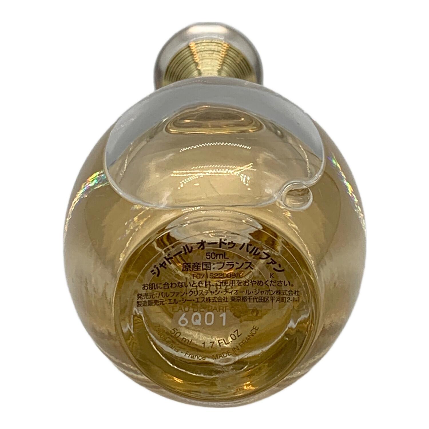Dior (ディオール) オードパルファム ジャドール 50ml 残量80%-99
