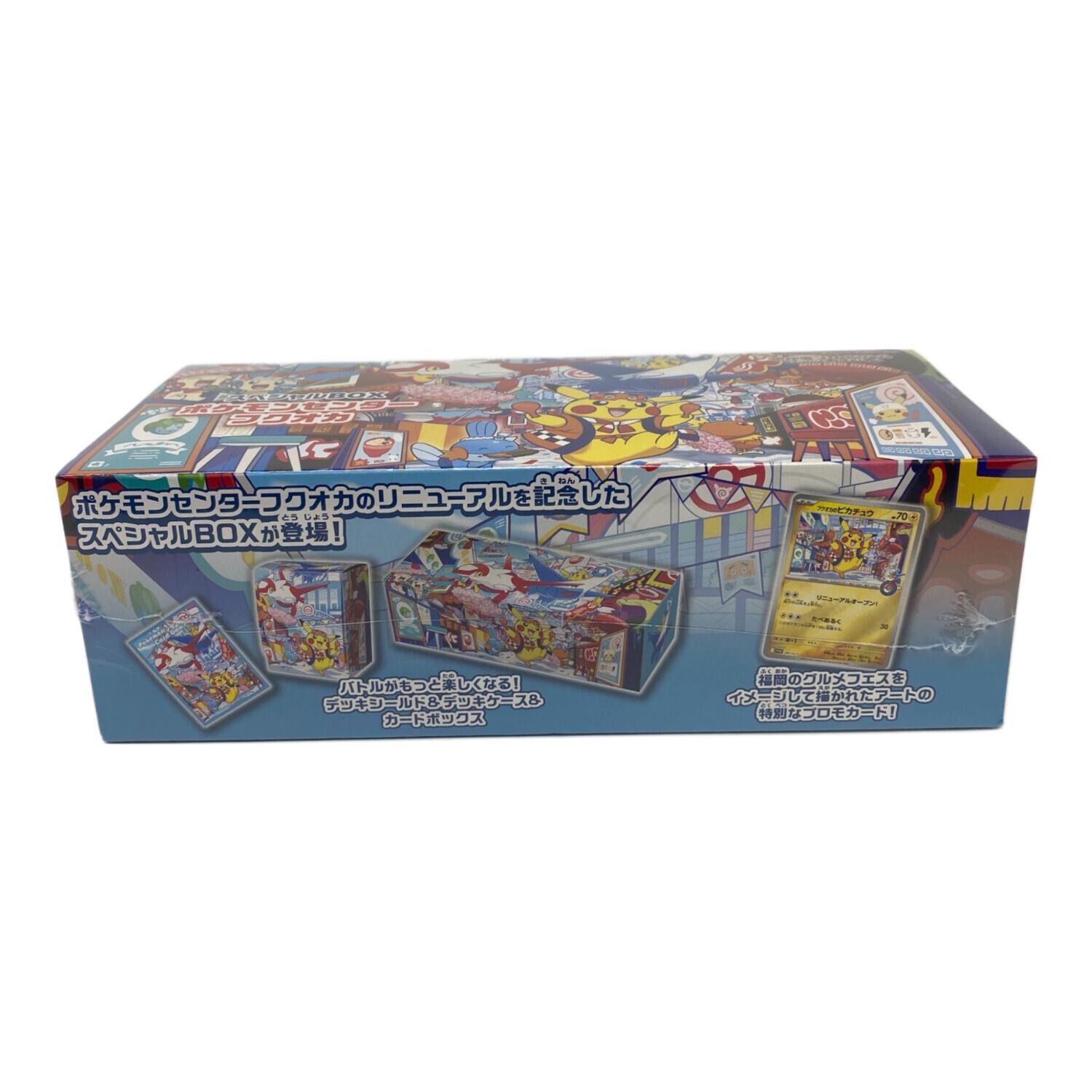 ポケモンカード スペシャルBOX ポケモンセンターフクオカ スカーレット