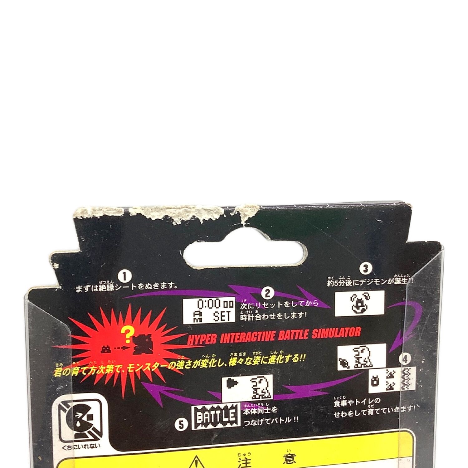 デジタルモンスターVer.1 ブルー 未開封品｜トレファクONLINE