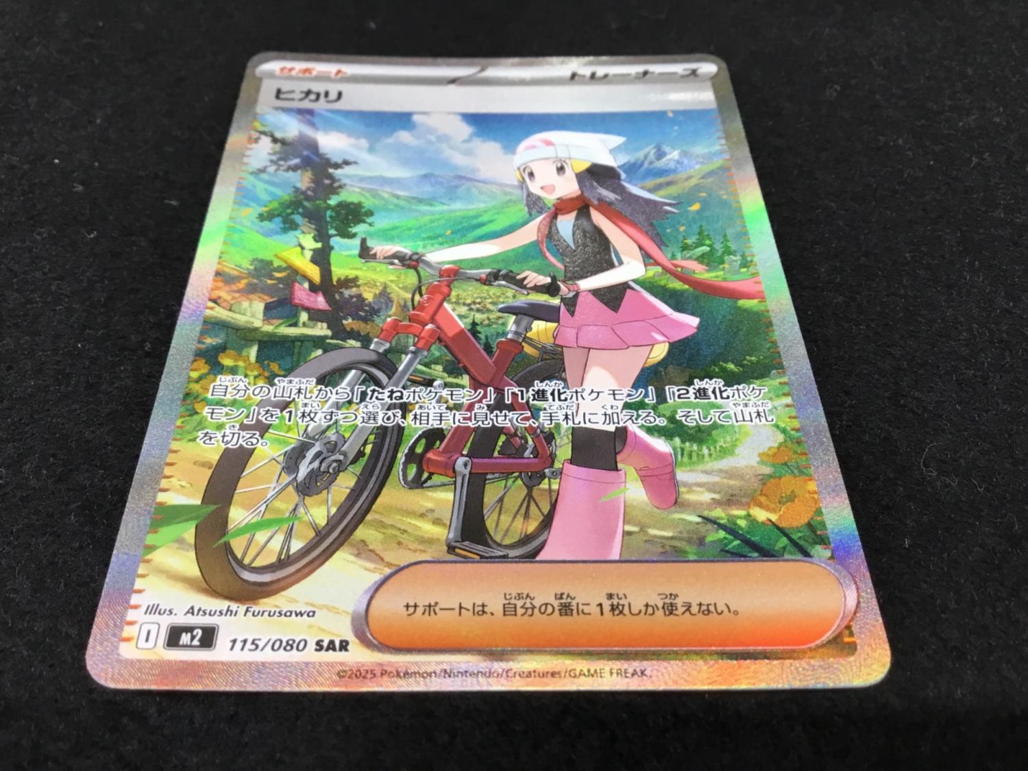 見*車様 ポケモンカード SR SAR 30枚 カナリィ ラムダ ヒカリ ボスの