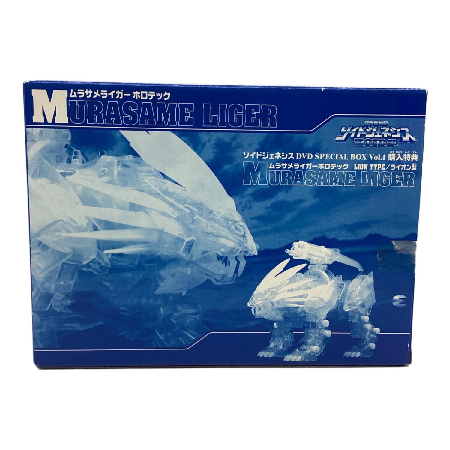 TOMY (トミー) ムラサメライガーホロテック ゾイドジェネシス購入特典