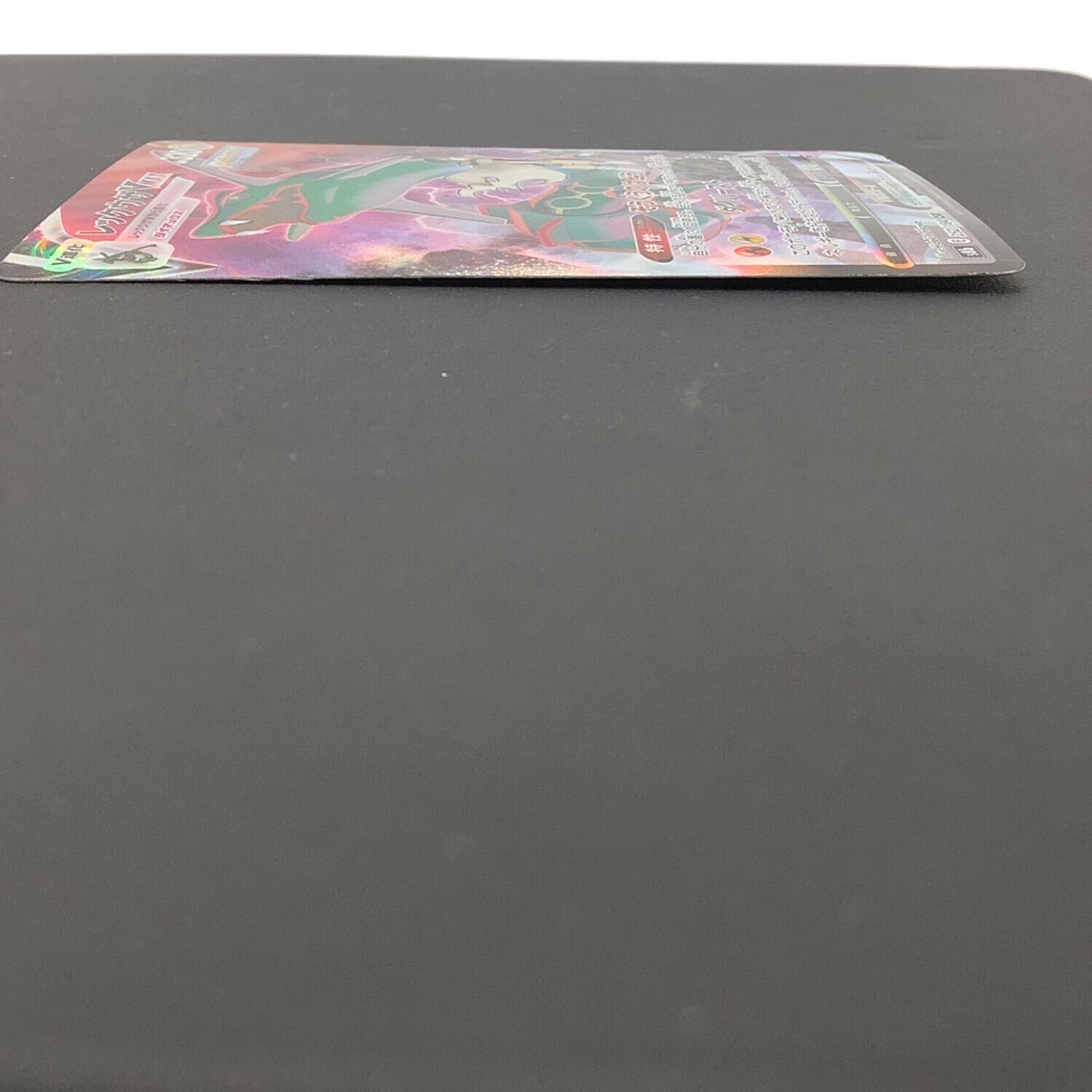 レックウザVMAX 252/184 CSR ポケモンカード｜トレファクONLINE