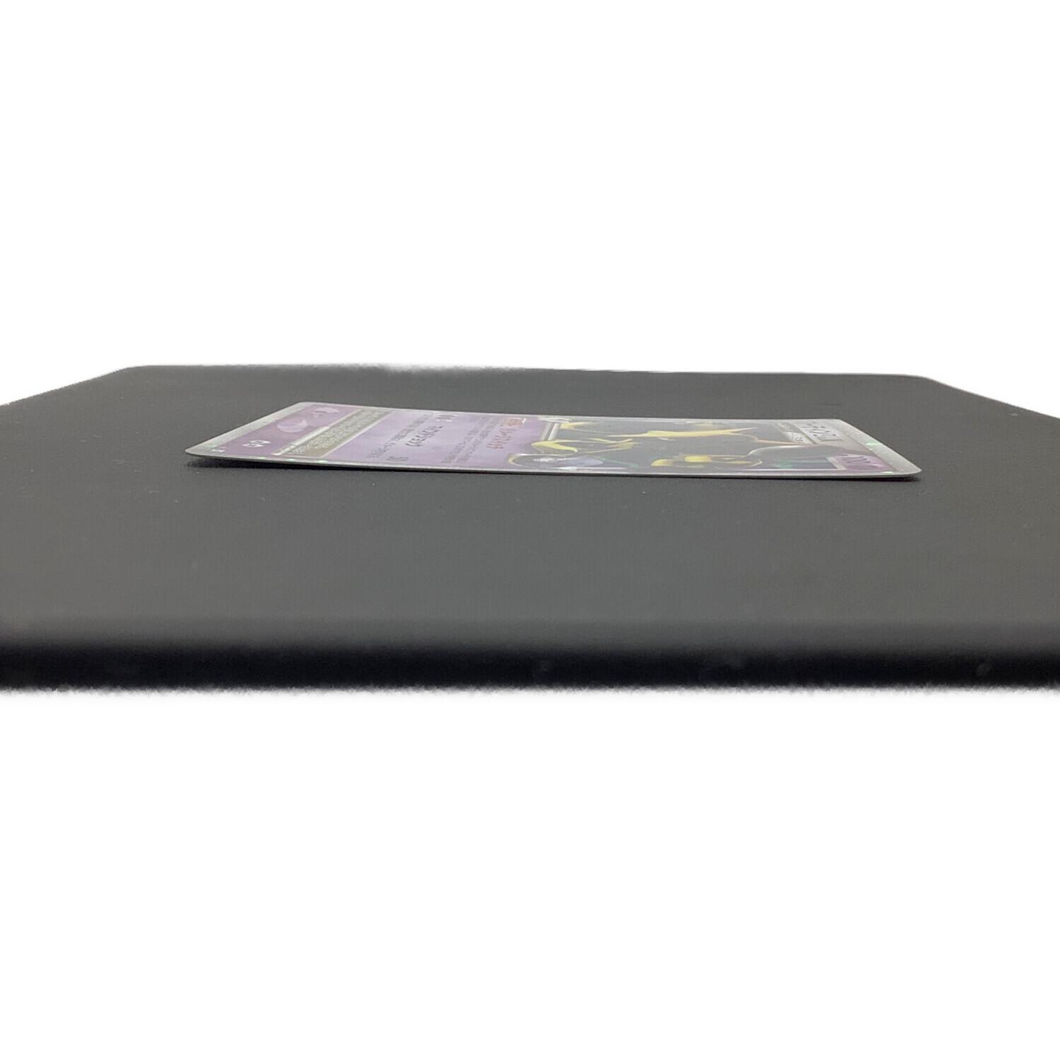 フーディン四LV.X 042/090 ポケモンカード｜トレファクONLINE