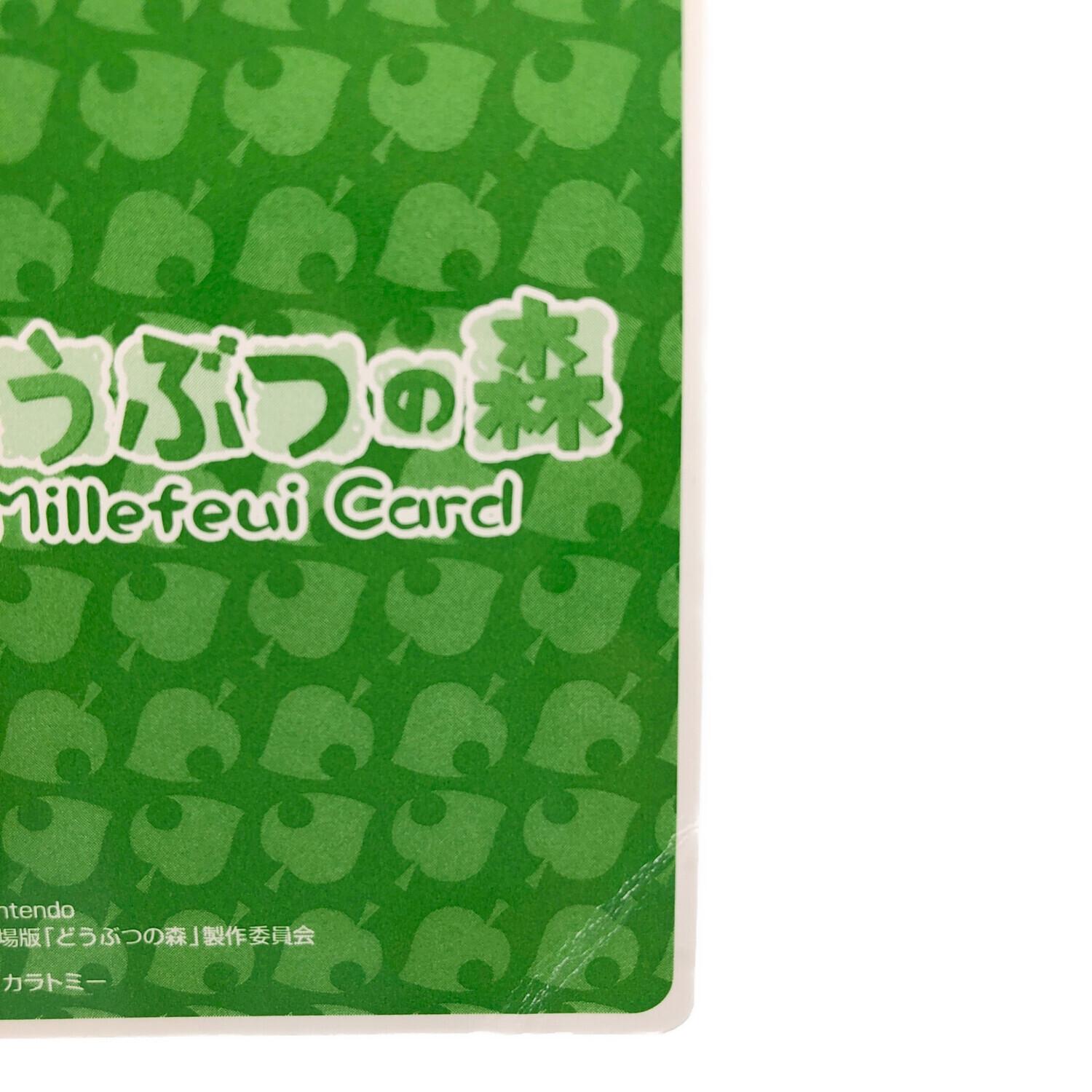 どうぶつの森 ミルフィーカードまとめ（総計200枚）｜トレファクONLINE