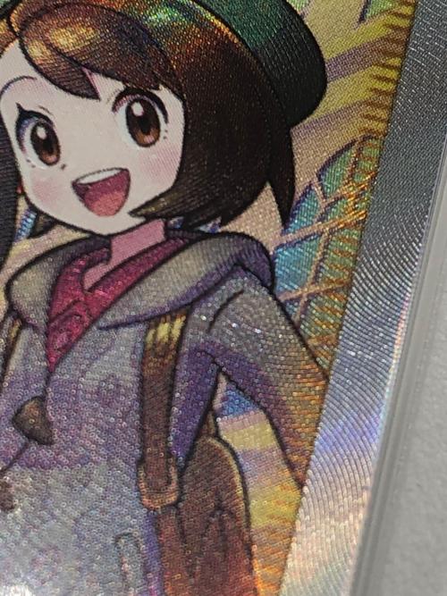 ポケモンカード ガラルの仲間たち 258/184 SR PSA10 ハイクラスパック