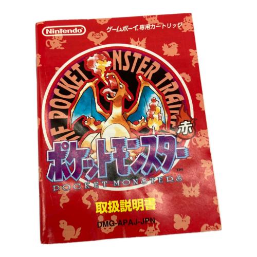 ポケットモンスター赤 ゲームボーイ用ソフト -｜トレファクONLINE