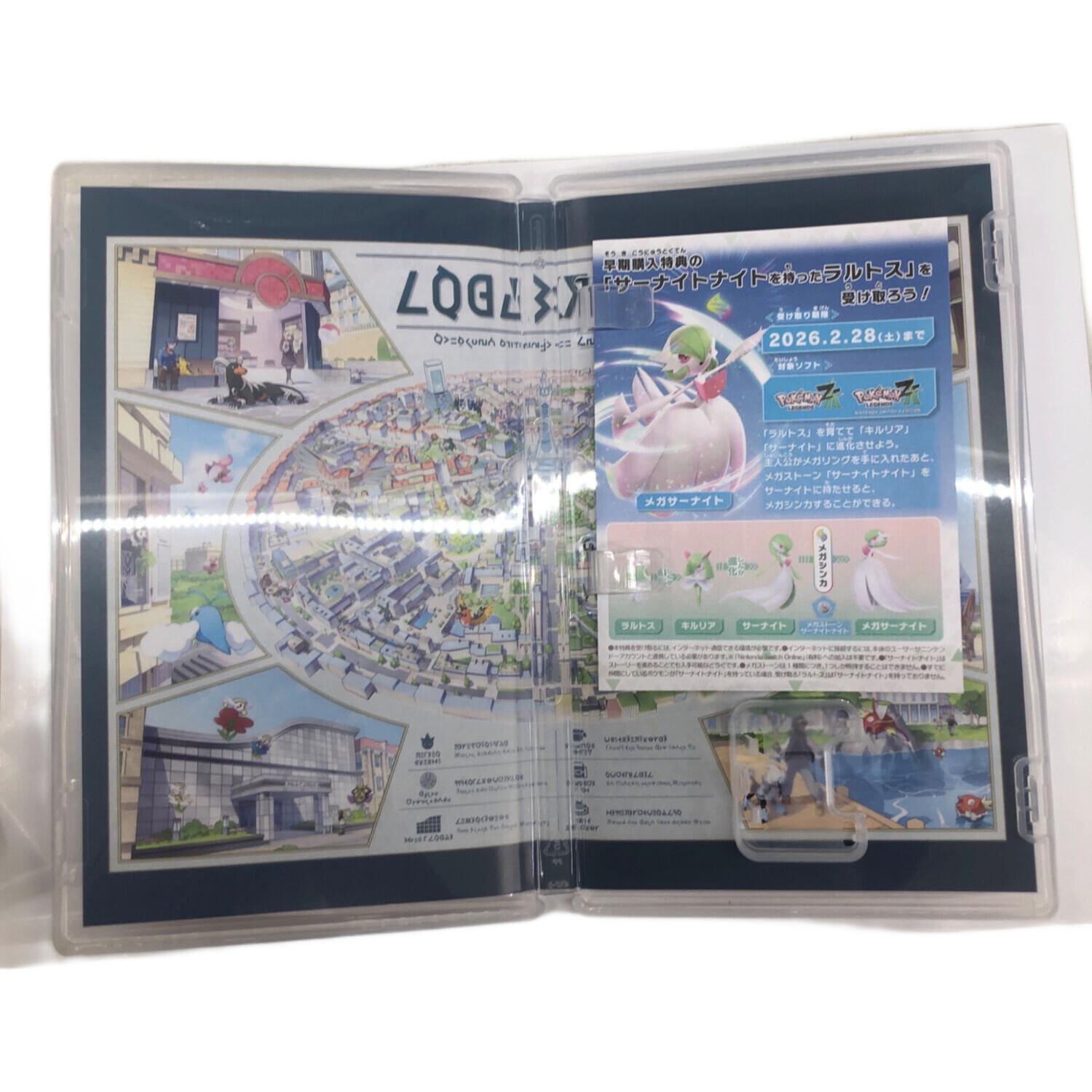 POKEMON LEGENDS Z-A Nintendo Switch用ソフト CERO A (全年齢対象