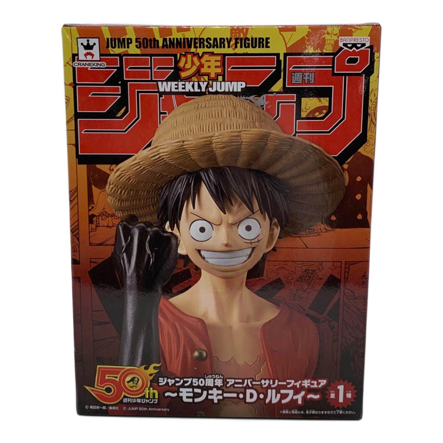 ONE PIECE (ワンピース) ジャンプ50周年 モンキー・D・ルフィー