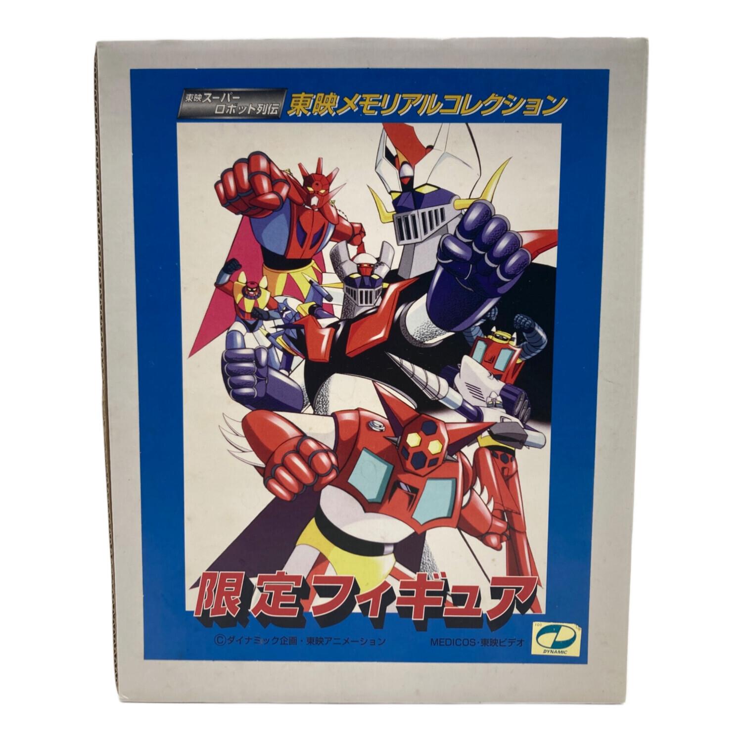 東映メモリアルコレクション 限定フィギュア マジンガーZ｜トレファク