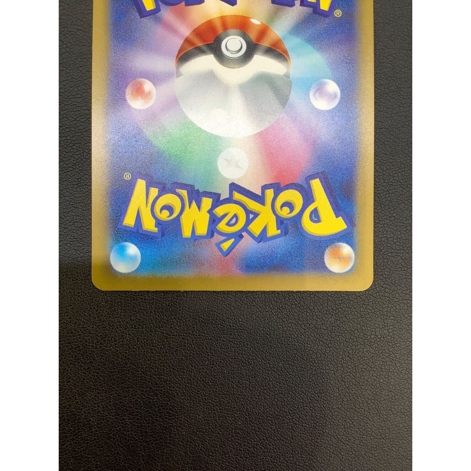 ポケモンカード ピカチュウ 236/190 S ハイクラスパック シャイニー