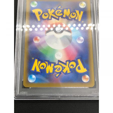 ポケモンカード PSA10鑑定品 プロモ アルセウスV 267/S-P｜トレファク