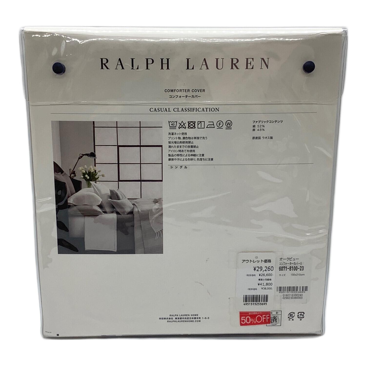 RALPH LAUREN (ラルフローレン) コンフォーターカバー｜トレファクONLINE