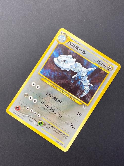 PSA10】ハガネール 旧裏 LV.64 状態B】ハガネール LV.64《旧裏