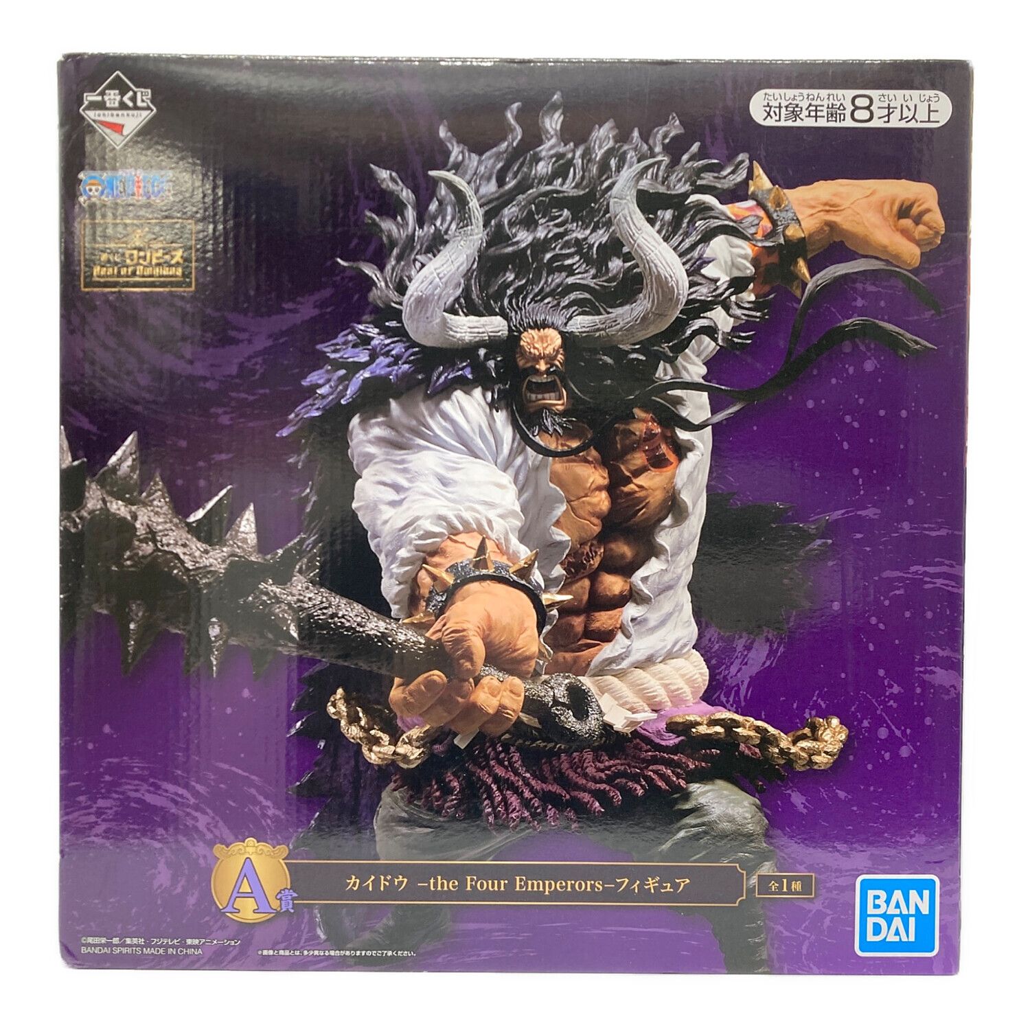 ONE PIECE (ワンピース) フィギュア カイドウ the Four Emperors 一番