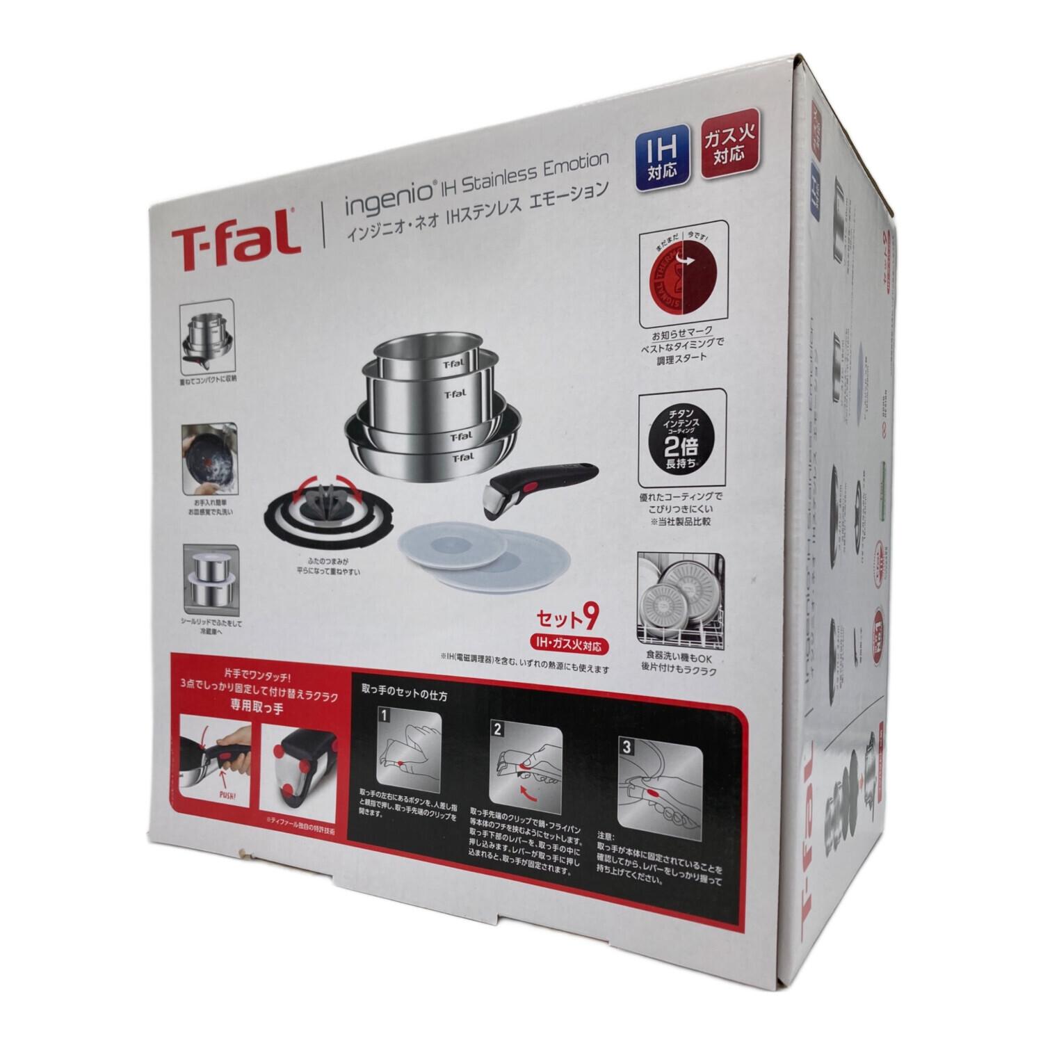 T-Fal (ティファール) インジニオ・ネオ IHステンレス エモーション