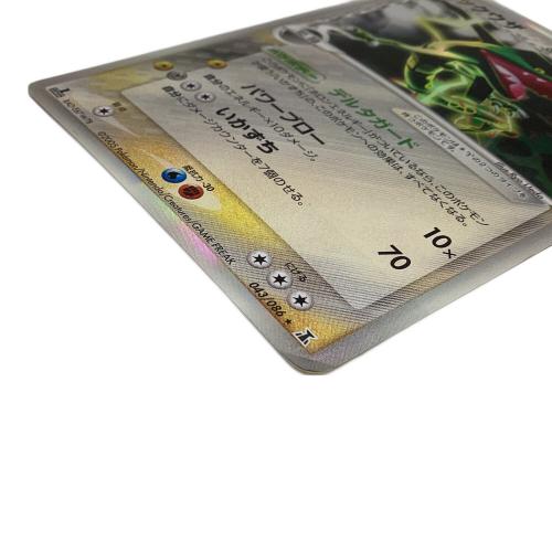 ポケモンカード レックウザ デルタ種 043/086｜トレファクONLINE
