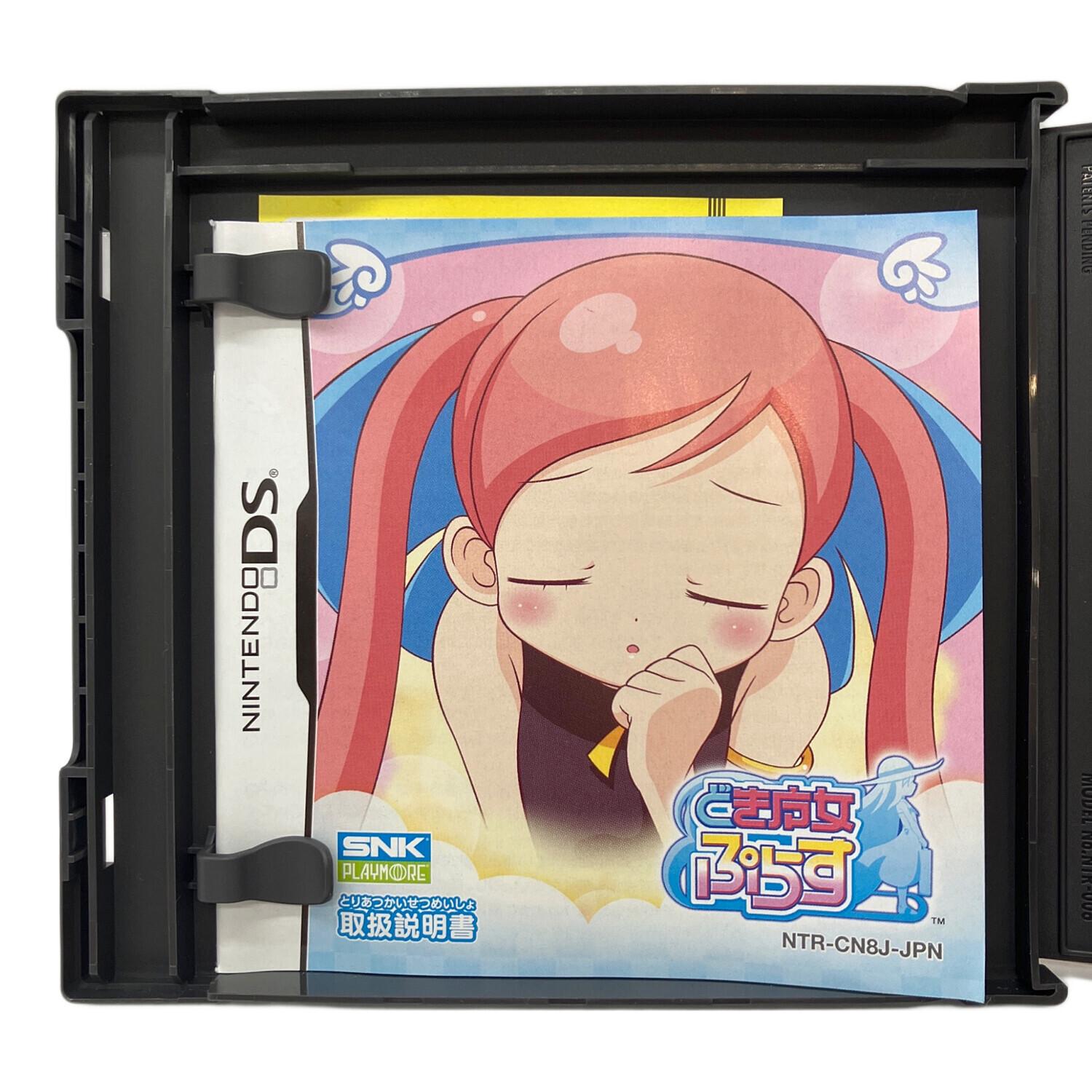 snk (エスエヌケイ) DS用ソフト どき魔女ぷらす CERO D (17歳以上対象