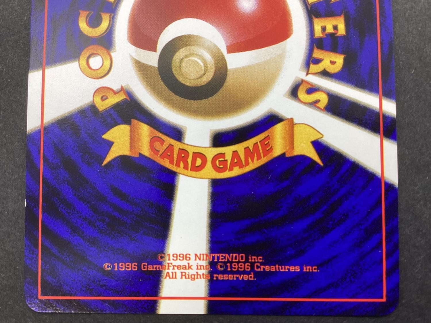 ポケモンカード ミュウ LV23 旧裏 星｜トレファクONLINE