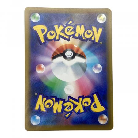 ポケモンカード 海で遊ぶピカチュウ 392/SM-P｜トレファクONLINE