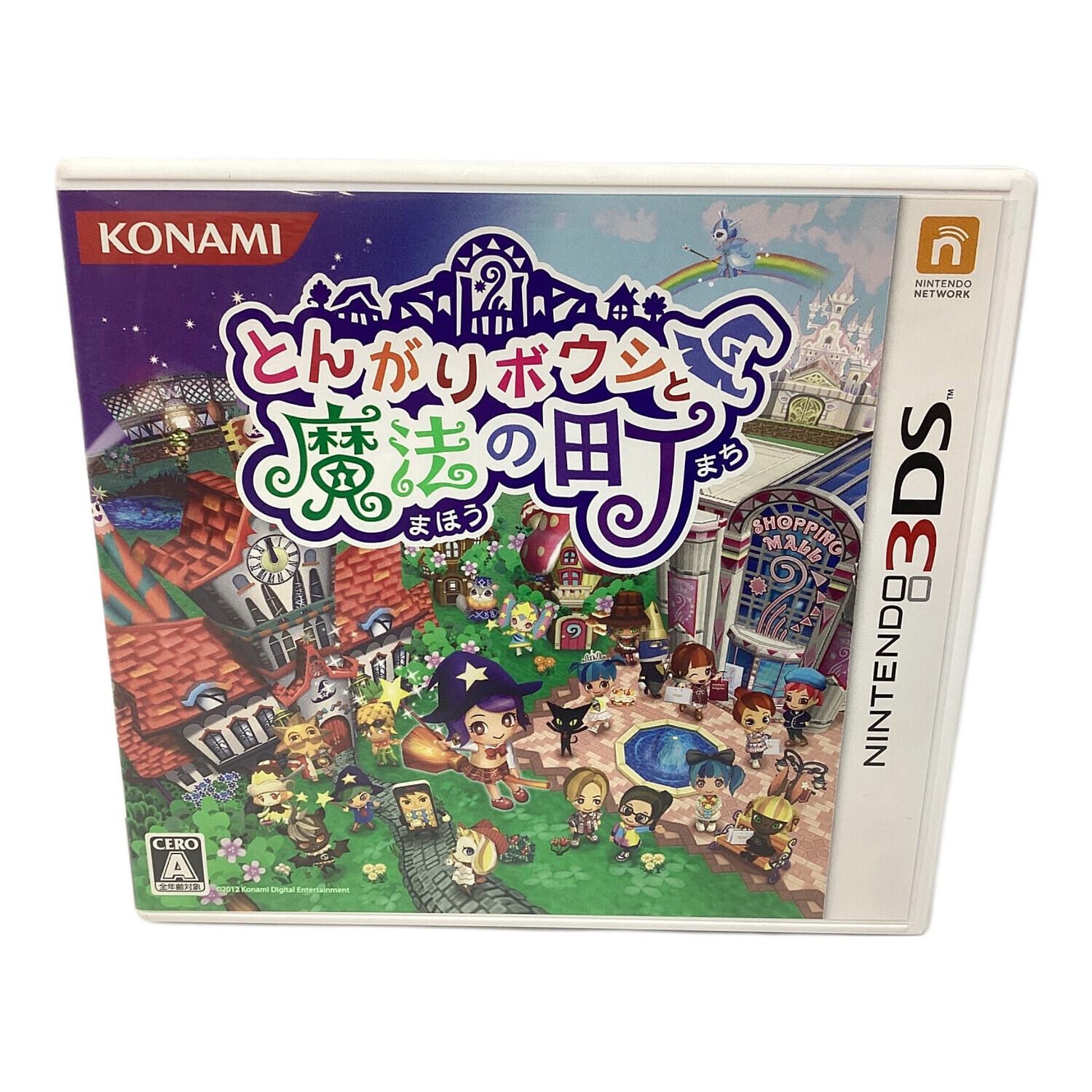 とんがりボウシと魔法の町 3DS用ソフト CERO A (全年齢対象