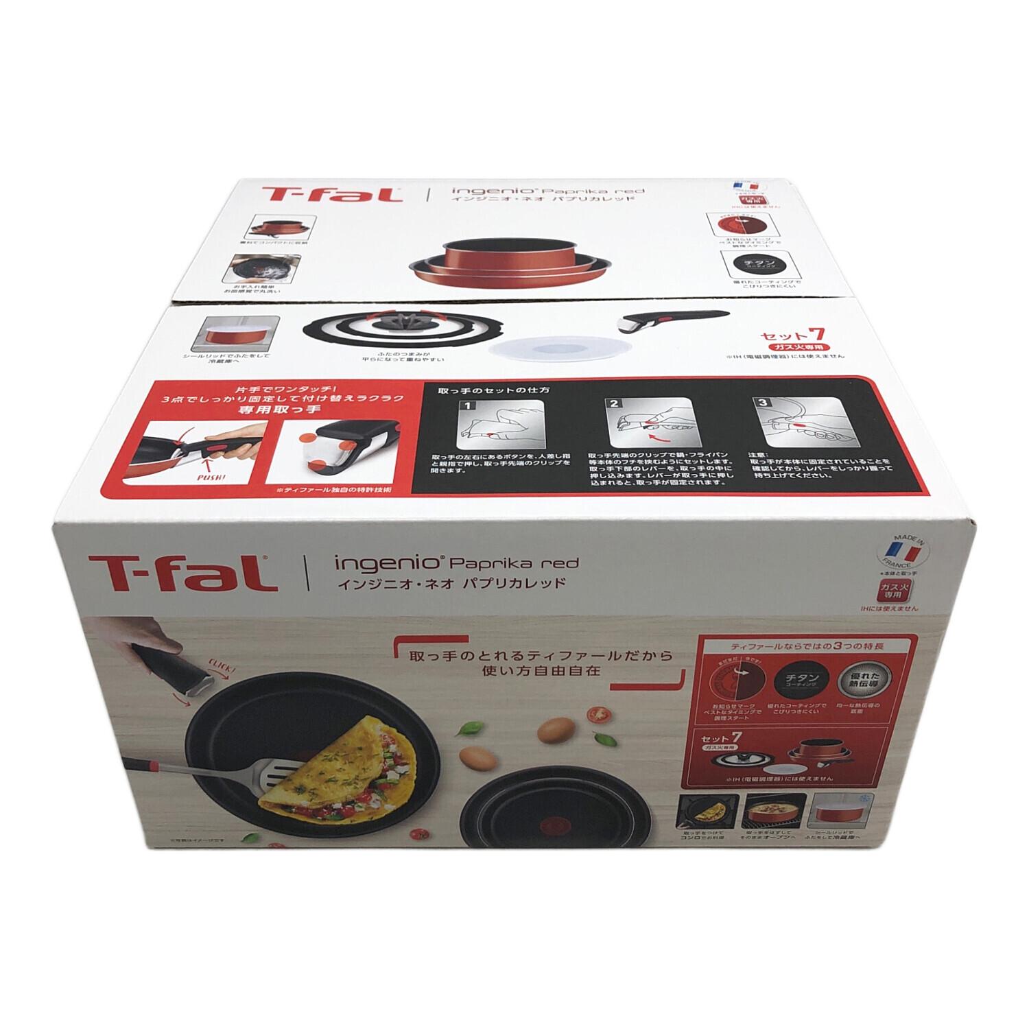 T-Fal (ティファール) フライパン インジニオ・ネオ・パプリカレッド