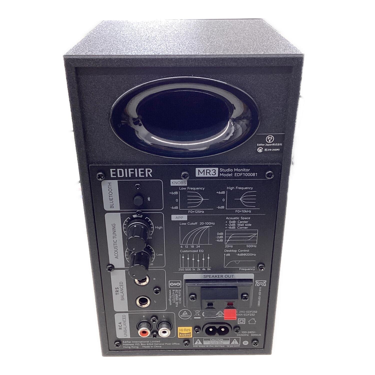 Edifier(エディファイア)モニタースピーカー ED-MR3 2024年製