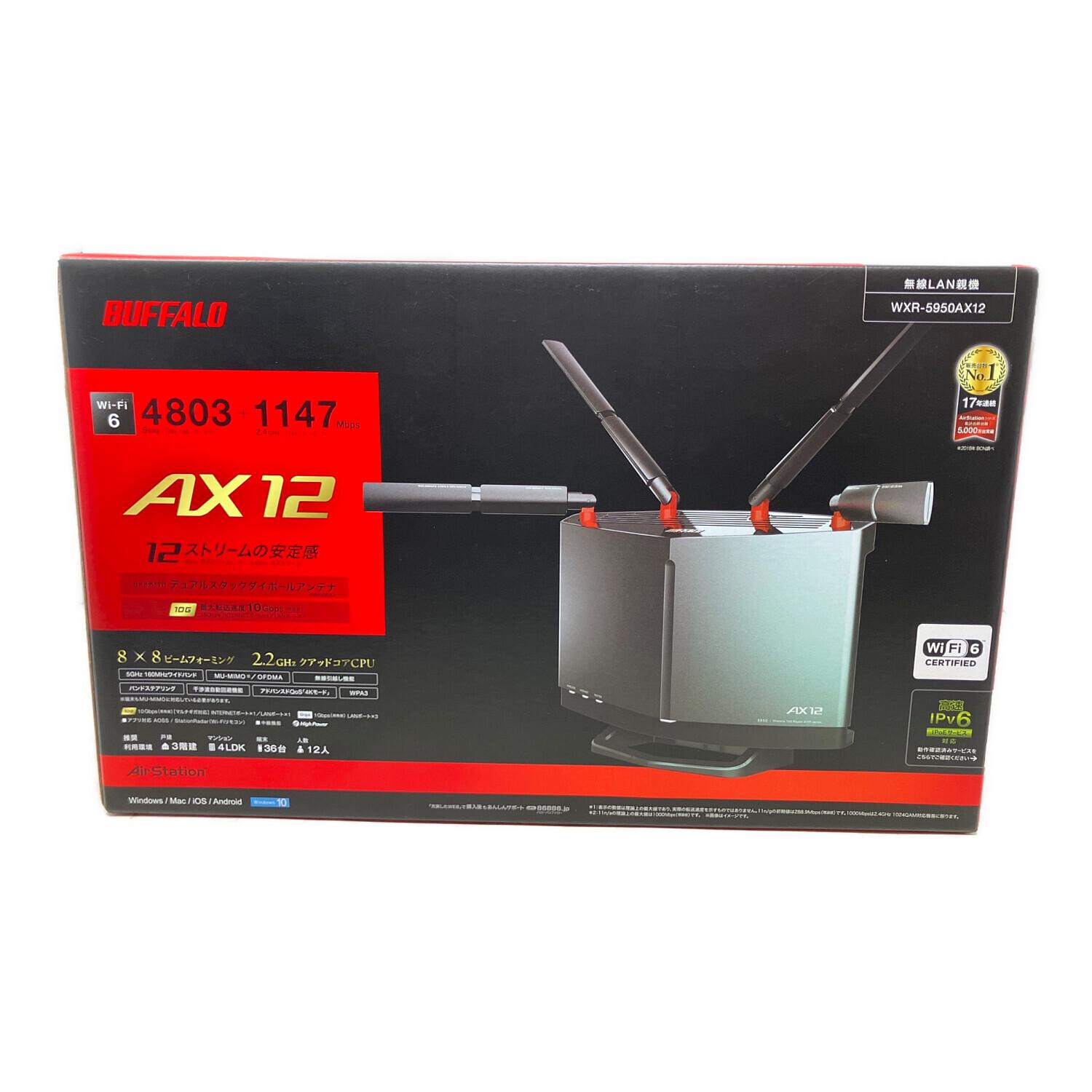 Bufalo (バファロ) WI-FIルーター WXR-5950AX12｜トレファクONLINE