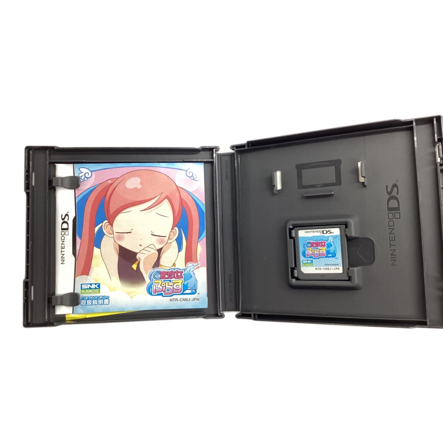 DS用ソフト どき魔女ぷらす CERO D (17歳以上対象)｜トレファクONLINE