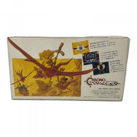 スーパーファミコン用ソフト CHRONO TRIGGER（クロノトリガー