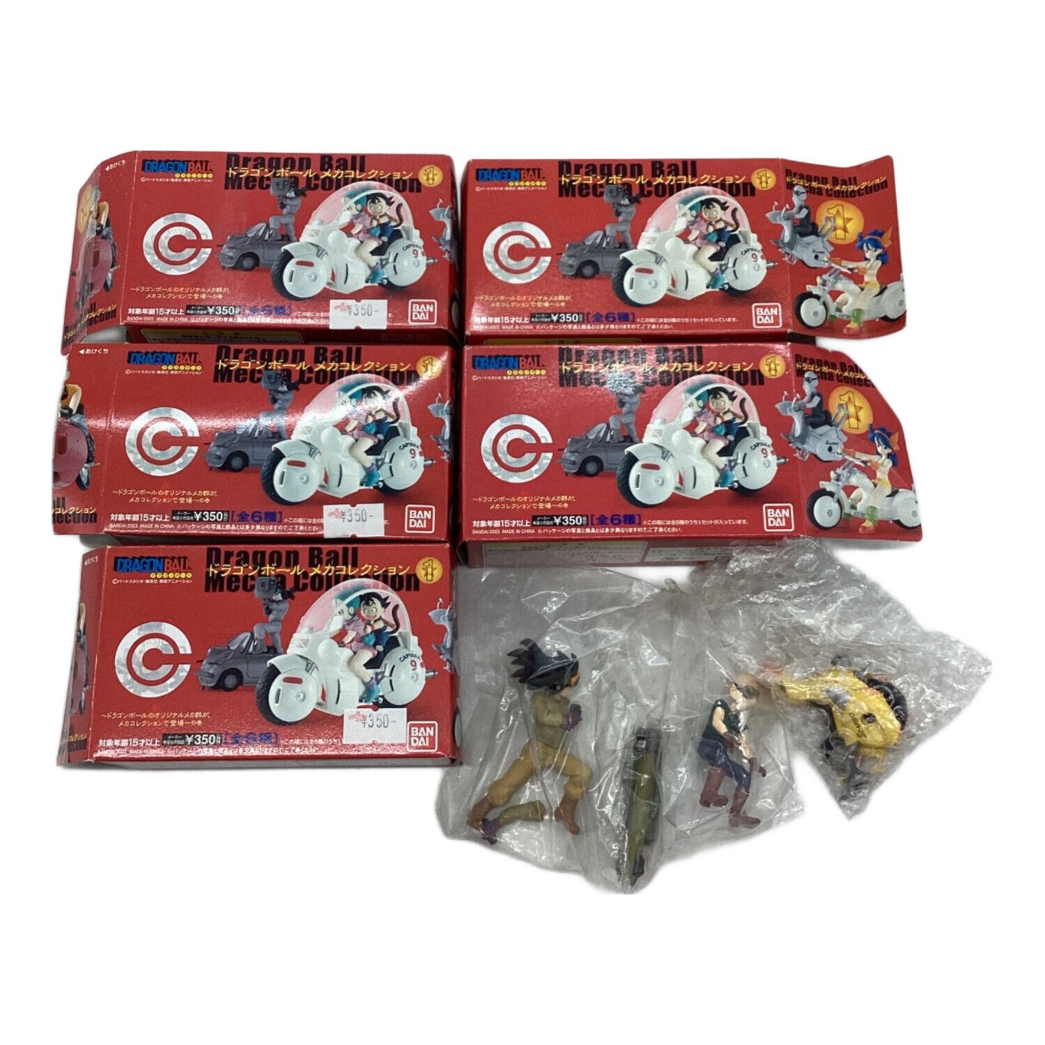 ドラゴンボールメカコレクション 6点セット｜トレファクONLINE