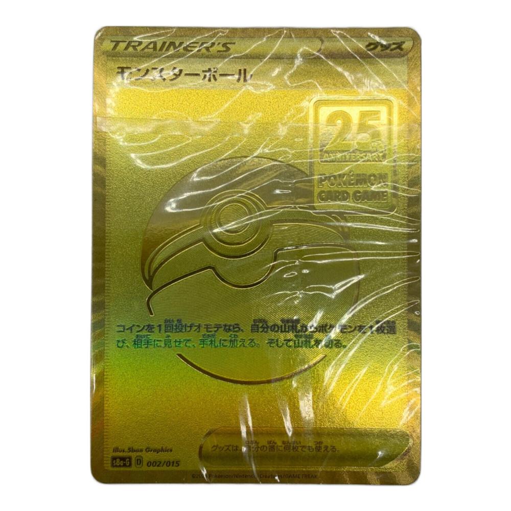 ポケモンカード 25th ANNIVERSARY GOLDEN BOX モンスターボール デッキ