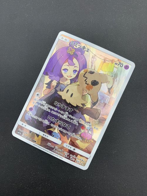 ミミッキュ ポケモンカード 058/049 CHR 強化拡張パック「ドリーム