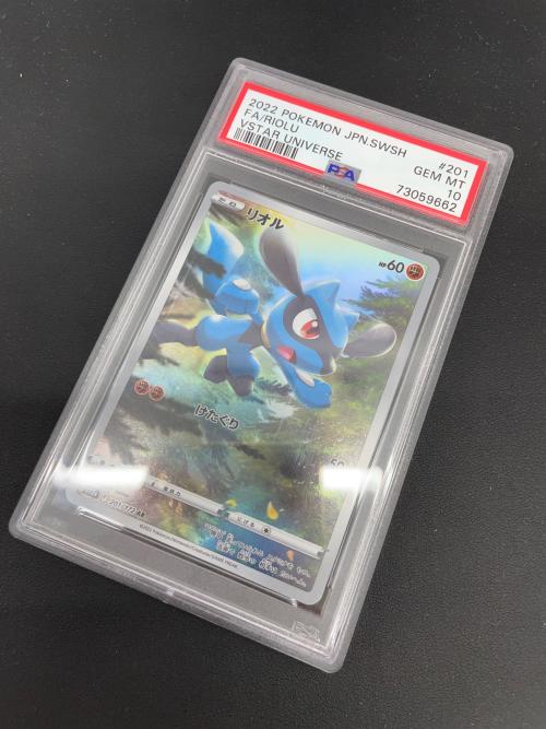 ポケモンカード リオル 201/172 AR PSA10｜トレファクONLINE