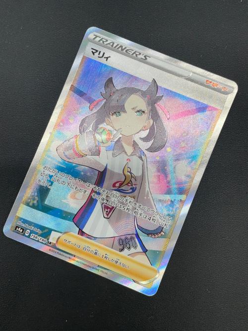 ポケモンカード マリィ 198/190 SR シャイニースターV｜トレファクONLINE