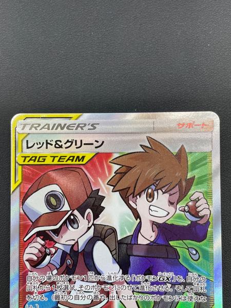 ポケモンカード レッド＆グリーン 108/095 SR オルタージェネシス