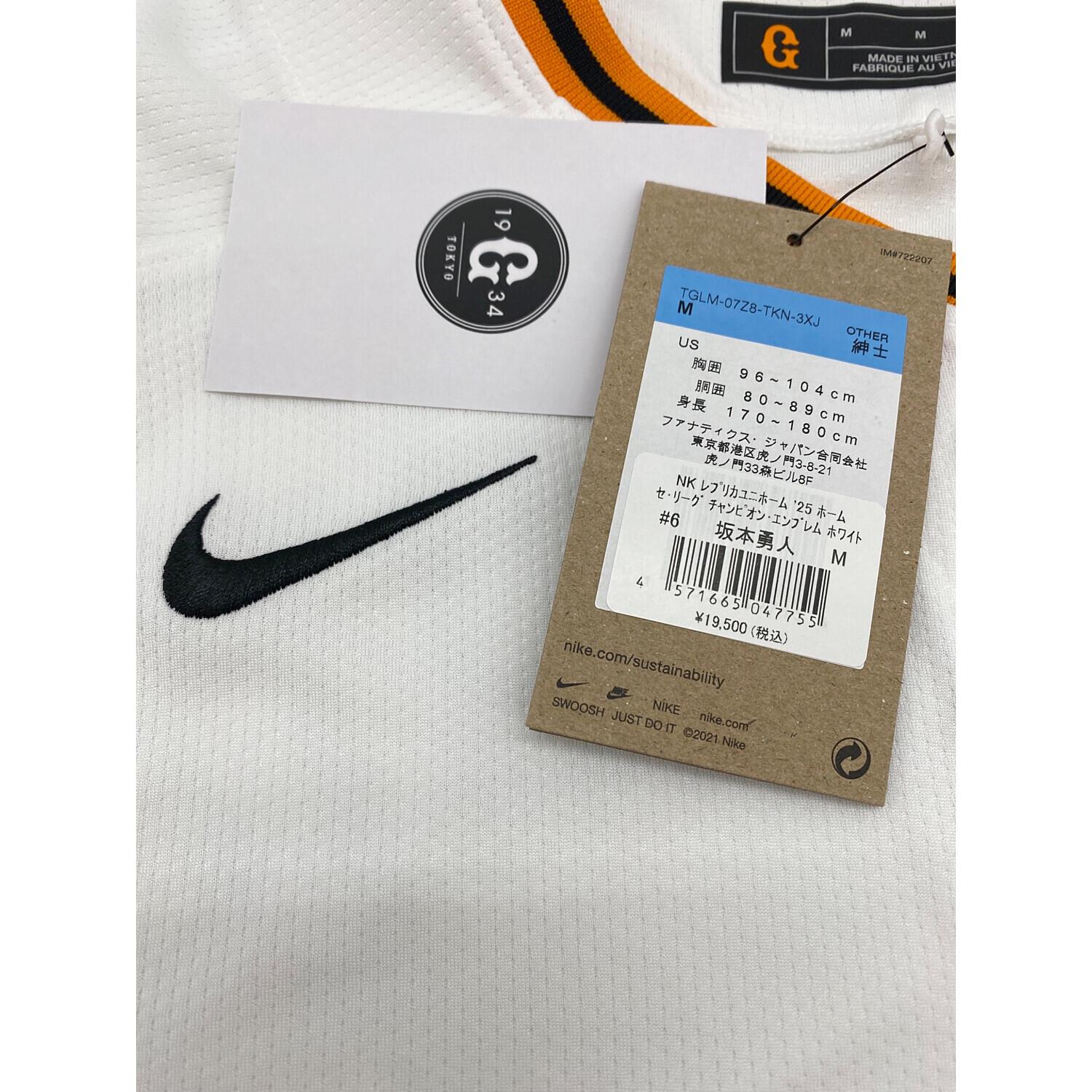 読売ジャイアンツ (ヨミウリジャイアンツ) NPB レプリカユニフォーム