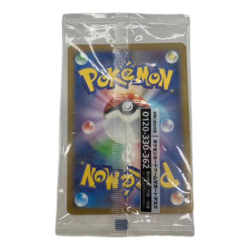 名探偵ピカチュウ 【プロモ】098/SV-P ポケモンカード｜トレファクONLINE