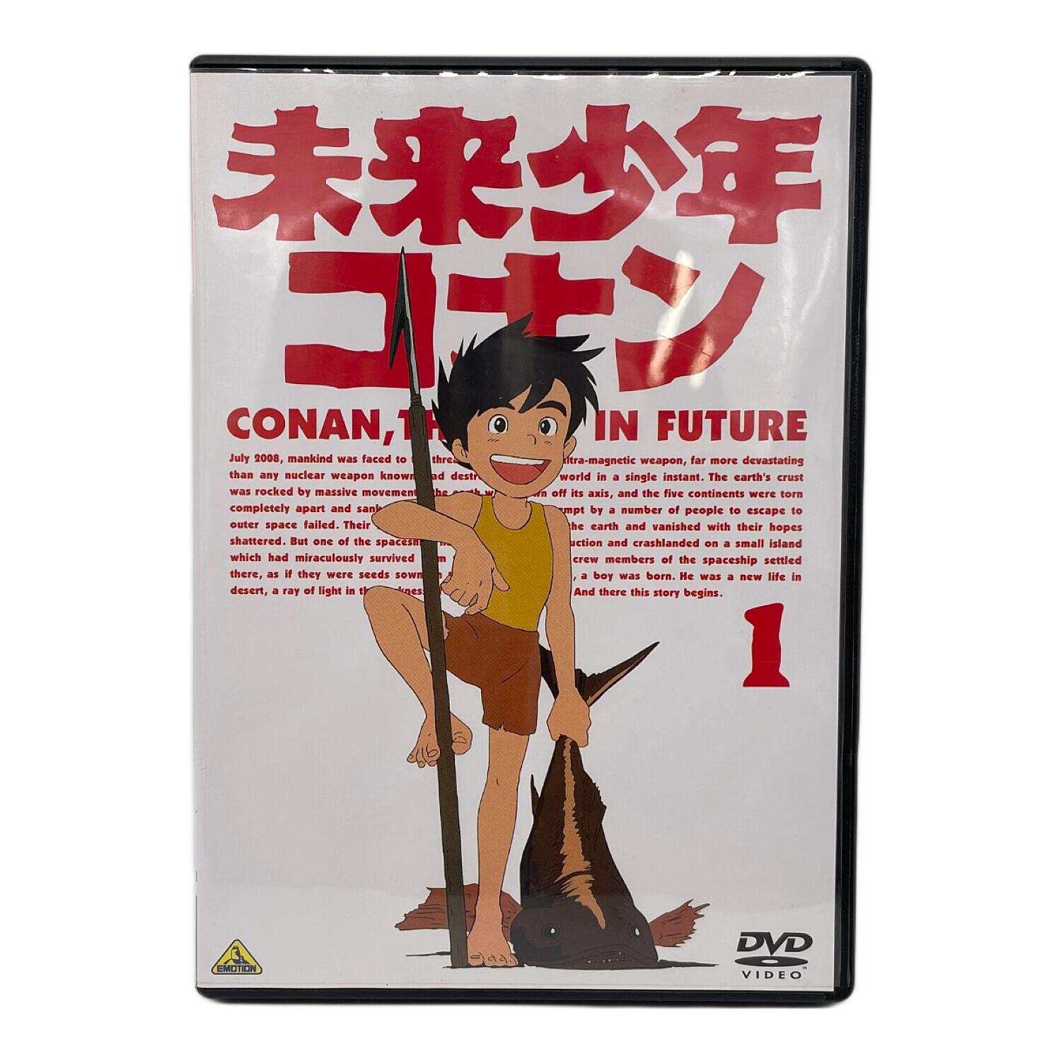 DVDセット 未来少年コナン｜トレファクONLINE