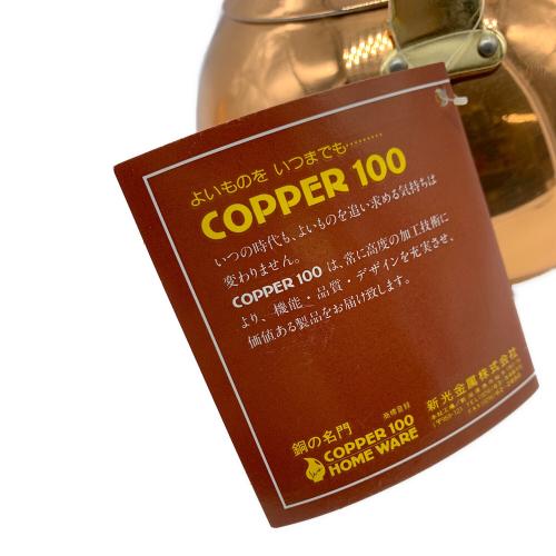 新光金属 (シンコウキンゾク) 純銅ヤカン｜トレファクONLINE