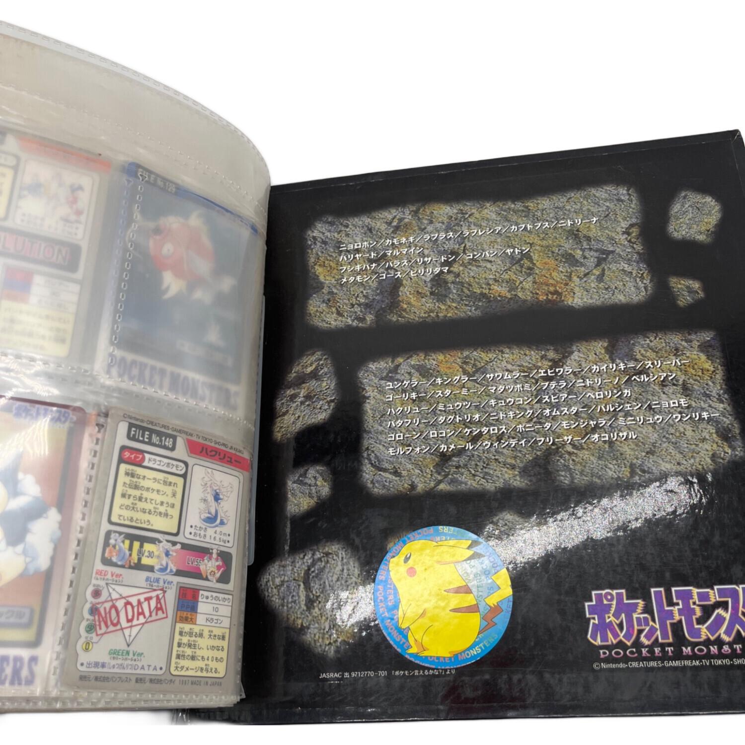 BANDAI (バンダイ) ポケモン カードダス ステーション システム