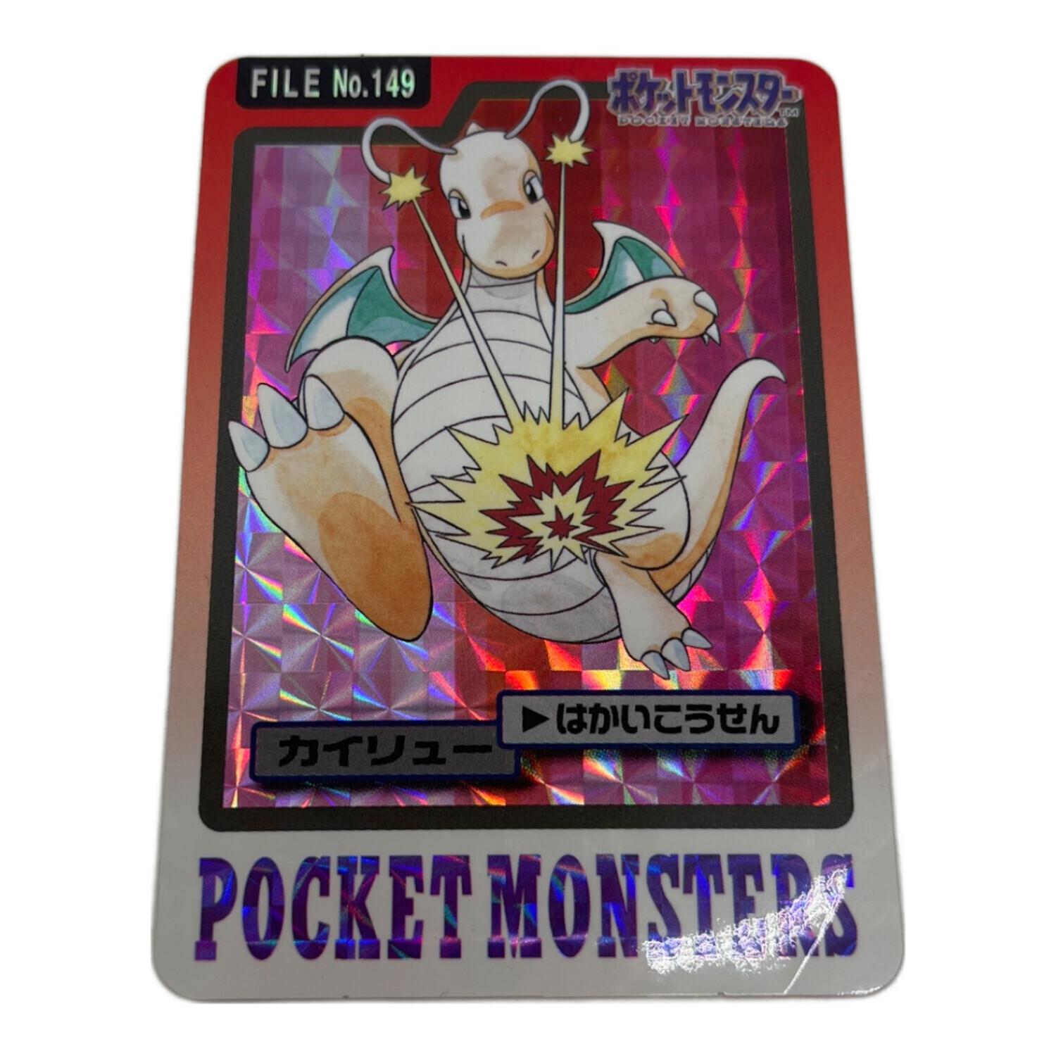 カイリュー ポケモングッズ 149 カードダス｜トレファクONLINE