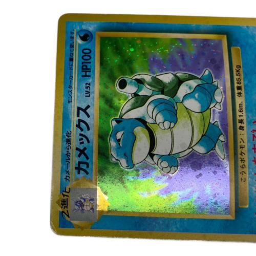 カメックス 009 ポケモンカード 旧裏面｜トレファクONLINE