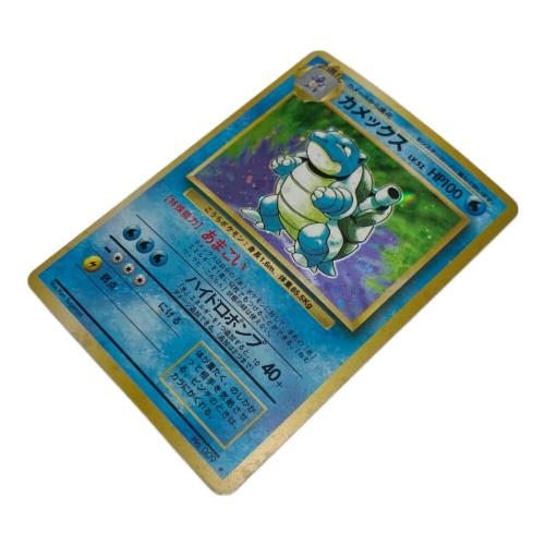 カメックス 009 ポケモンカード 旧裏面｜トレファクONLINE