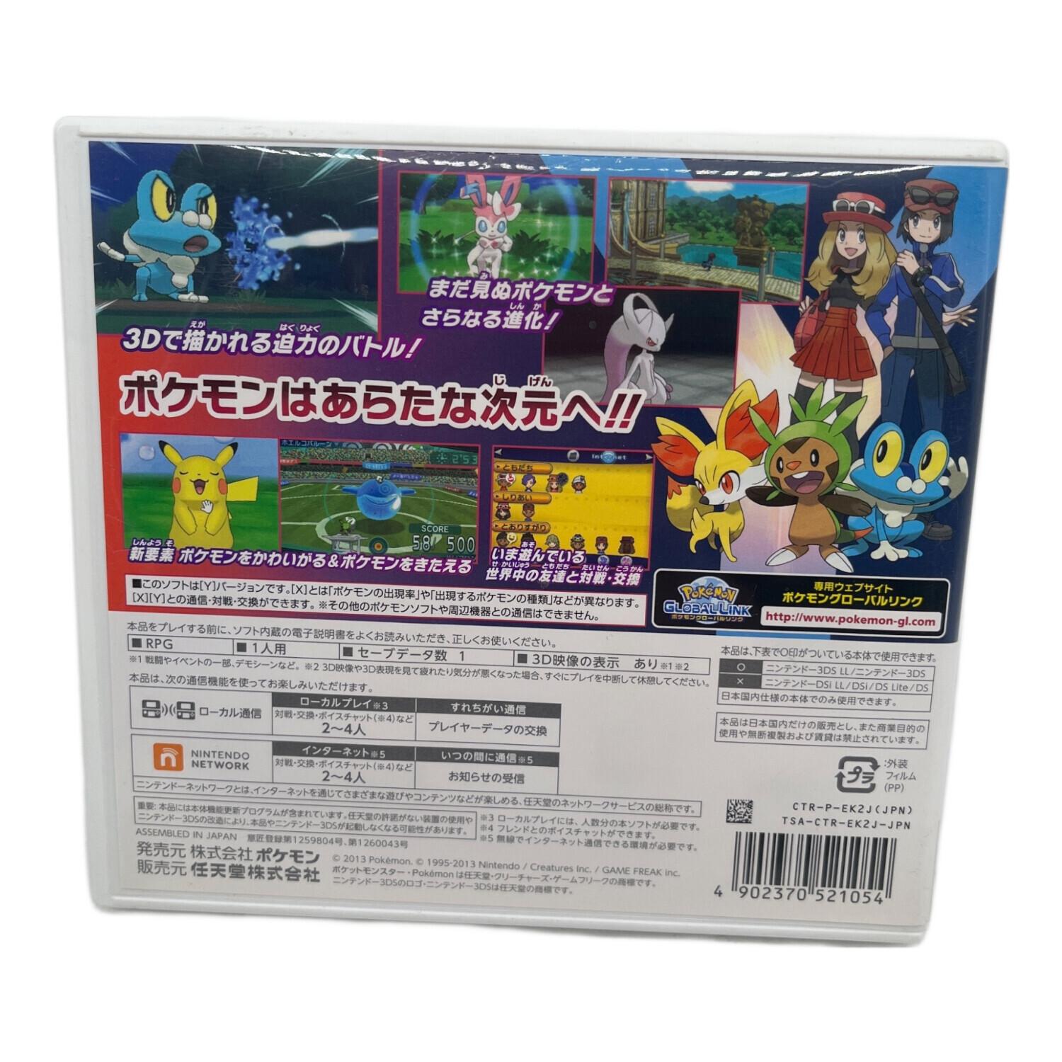 ポケットモンスター Y/3DS/CTRPEK2J/A 全年齢対象 3DS用ソフト CERO A