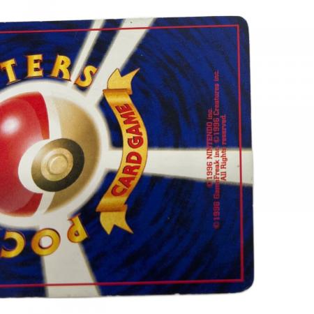 ポケモン デンリュウ ポケモンカード No.181 ☆ 拡張パック 第3弾