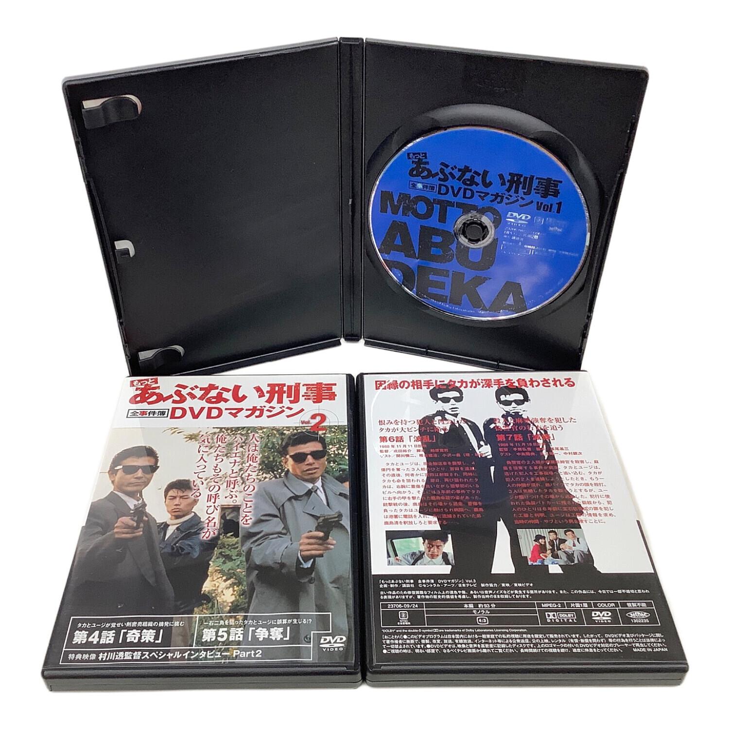 講談社 あぶない刑事 全事件簿 DVDマガジン｜トレファクONLINE