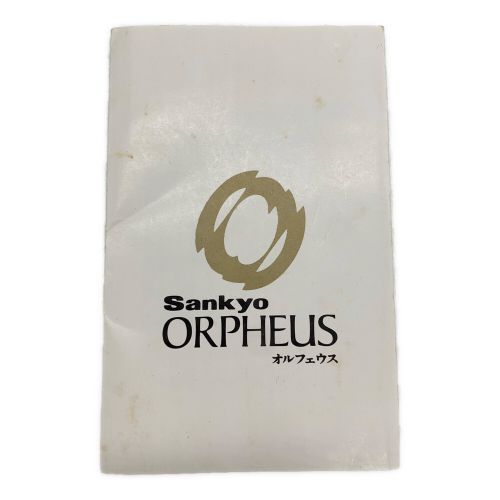 SANKYO (サンキョウ) オルゴール ORPHEUS 浮遊の巷/城ケ島の雨