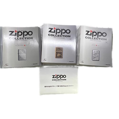 ZIPPO ディアゴスティーニ Zippo COLLECTION 80th Anniversary 本体+