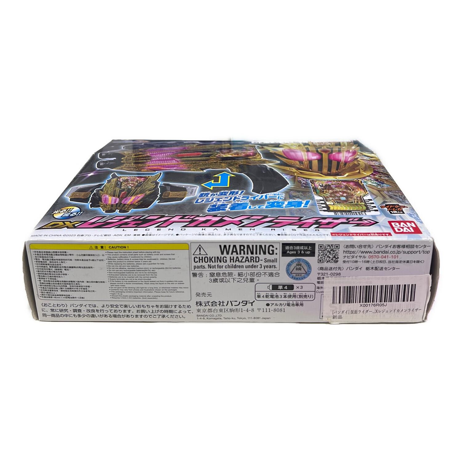 DXレジェンドカメンライザー 仮面ライダー｜トレファクONLINE